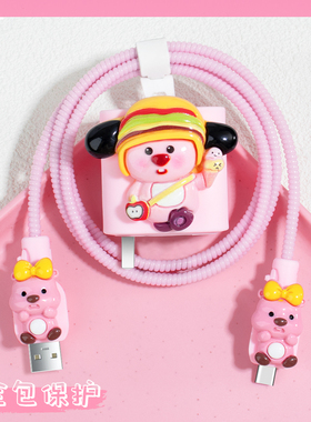 适用于XFold3/s18pros18es18s17s16pro/66W数据线缠绕线两端硅胶款可爱线套xFold+手机壳vivo80W充电器保护套