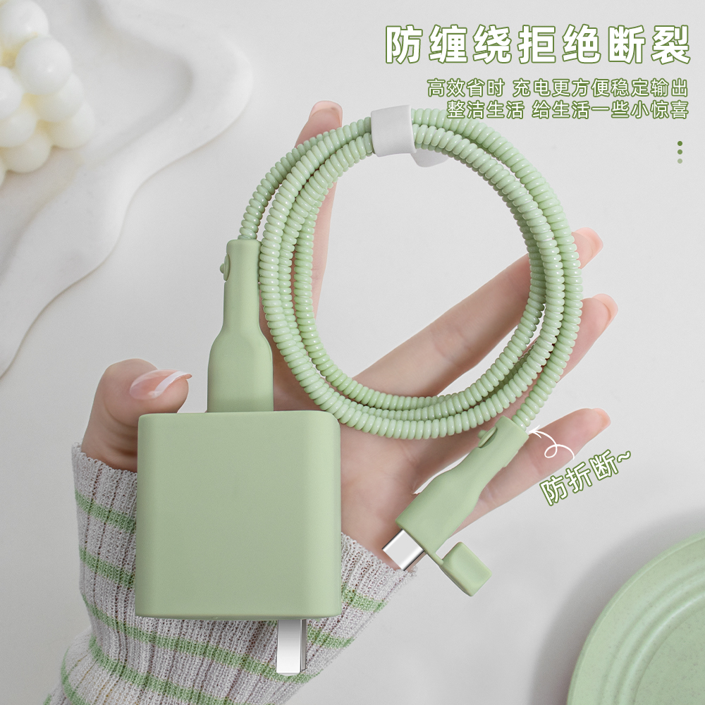充电器数据线保护套纯色简约新款