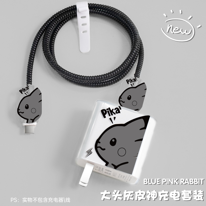 适用于vivo数据线保护套120w