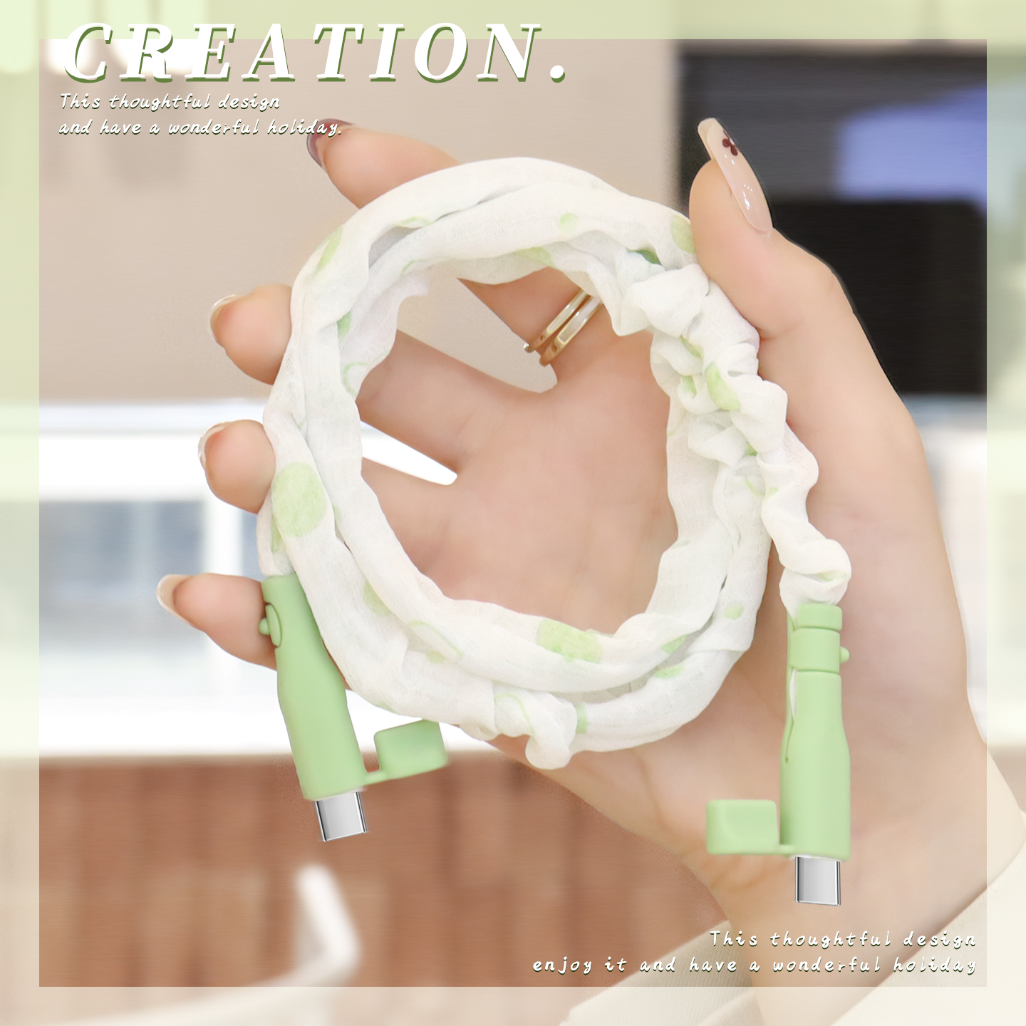 充电线数据线保护套可爱简约新款