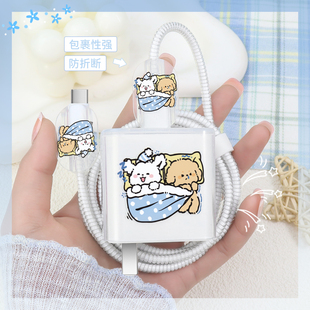 适用90WiQOOz10turbo透明印花款充电器保护套vivox300Prox300数据线缠绕绳iQOOz9x防断裂修复神器vivoy300Pro