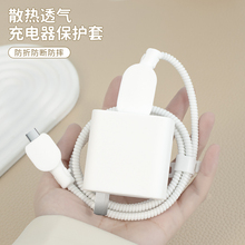 适用于红米K70/k70ProK60至尊版防折断缠线硅胶经典白色手机壳小米120充电器数据线保护套Xiaomi14Pro/13pro