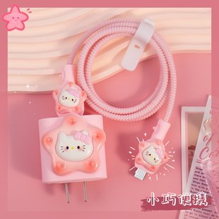 适用iPad2022/2021充电器数据线保护套20W快充头套苹果16Pro/15plus充电线缠绕线iPhone14plus/13mini硅胶款