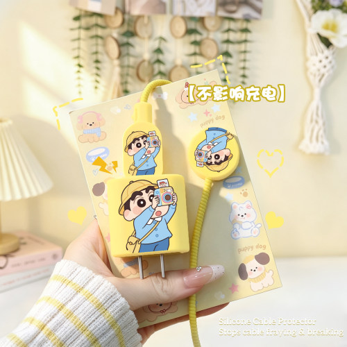 手表数据线保护套防折断缠绕绳