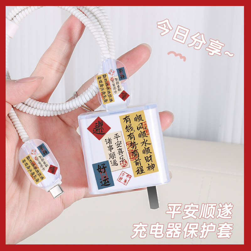 充电器保护套120W适用真我GT7Pro