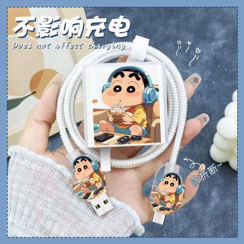 充电器数据线保护套透明印花新款