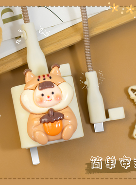 适用于充电线缠绕线100WOPPOReno14/13可爱款充电器保护套Findx8ultra一加13T防断裂修复神器OPPOK12s硅胶壳