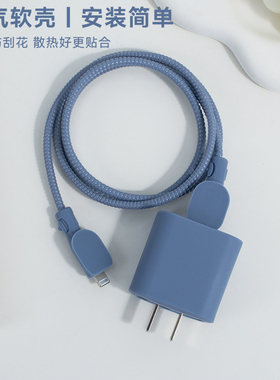 适用iPad防折断缠绕绳iphone15手机壳雀羽蓝色苹果15promax充电器数据线保护套iphone14/13/12pro手机数据线