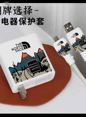 适用OPPO160W充电器保护套一加ACE/一加ACE2pro数据线保护套充电器缠绕线绳realmeGT Neo3个性潮流白色背面款