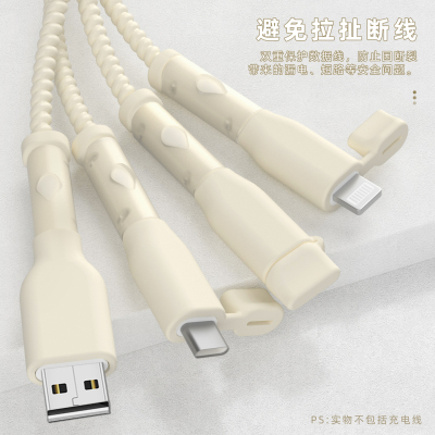 充电器数据线保护套简约硅胶新款
