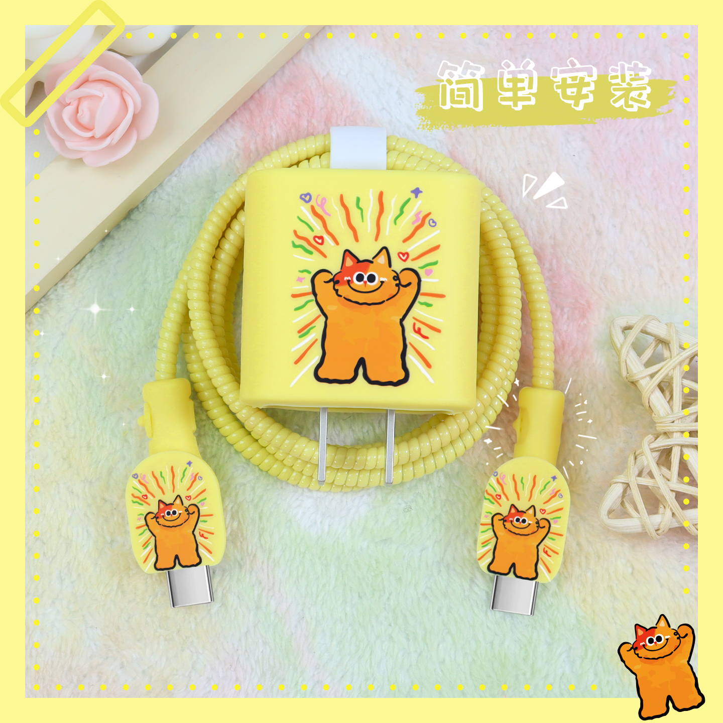 充电器数据线保护套可爱硅胶新款