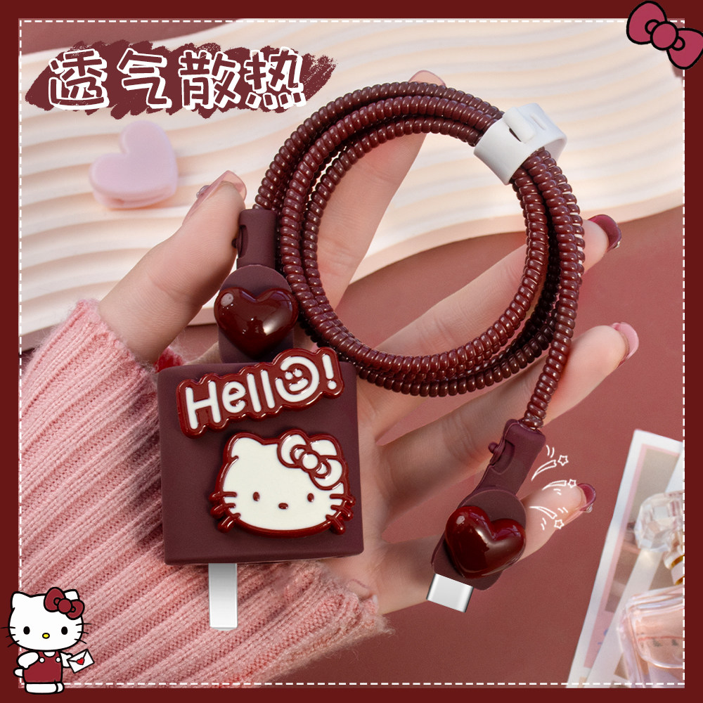 充电器数据线保护套硅胶简约新款