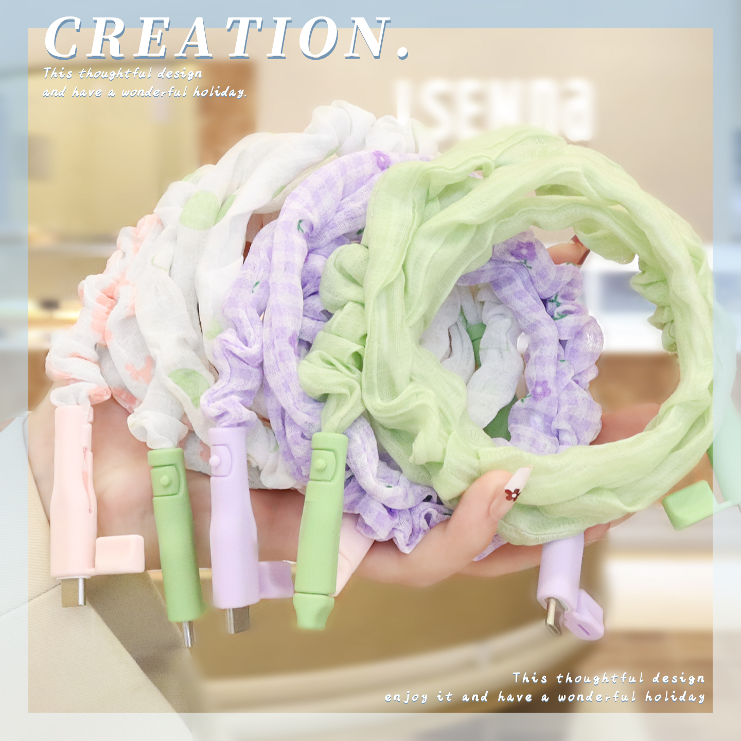 充电线数据线保护套可爱简约新款