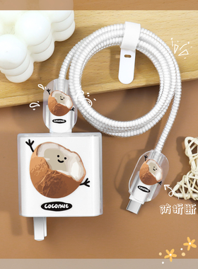 适用于88W华为mate70充电器充电线保护套荣耀magicv5vs3防断裂修复神器华为pocket2手机壳耐脏透明荣耀x60pro