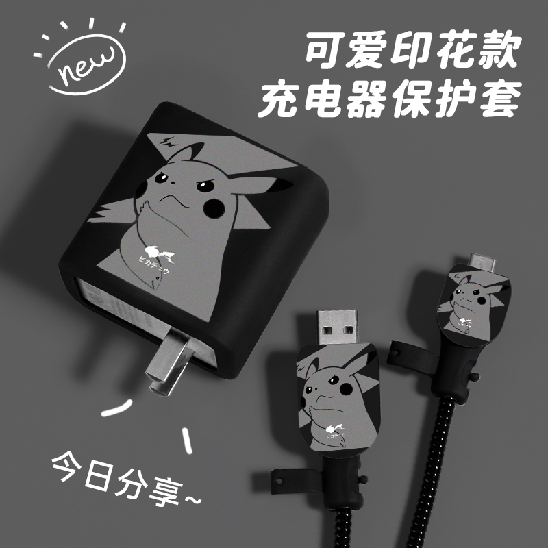 oppo80W充电器保护套暗灰皮神