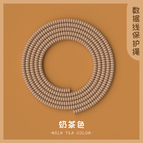 数据线防折断缠绕线修复神器