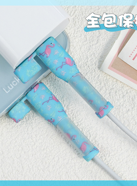 OPPOFindN3Flip小米15Pro充电器数据线保护套华为Nova13苹果16Promax通用充电线硅胶套两端防折断vivox100Pro