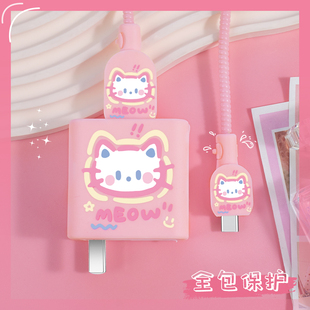 适用于iQOOZ9X充电器充电线保护套90W快充头套vivoS20Pro充电线缠绕绳硅胶套vivox200/x200pro卡通可爱手机壳