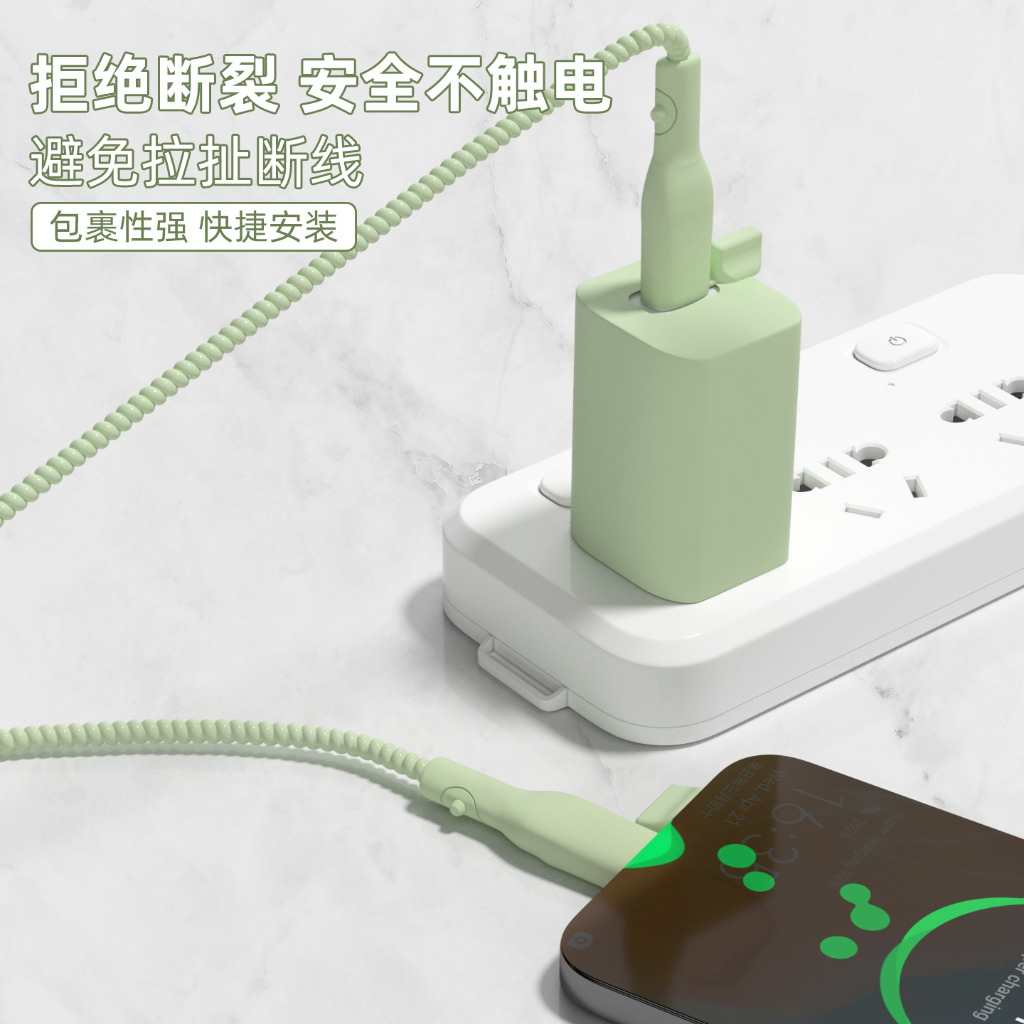 充电器数据线保护套简约纯色新款