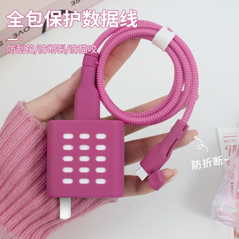 适用OPPOFindN3Flip充电器保护套