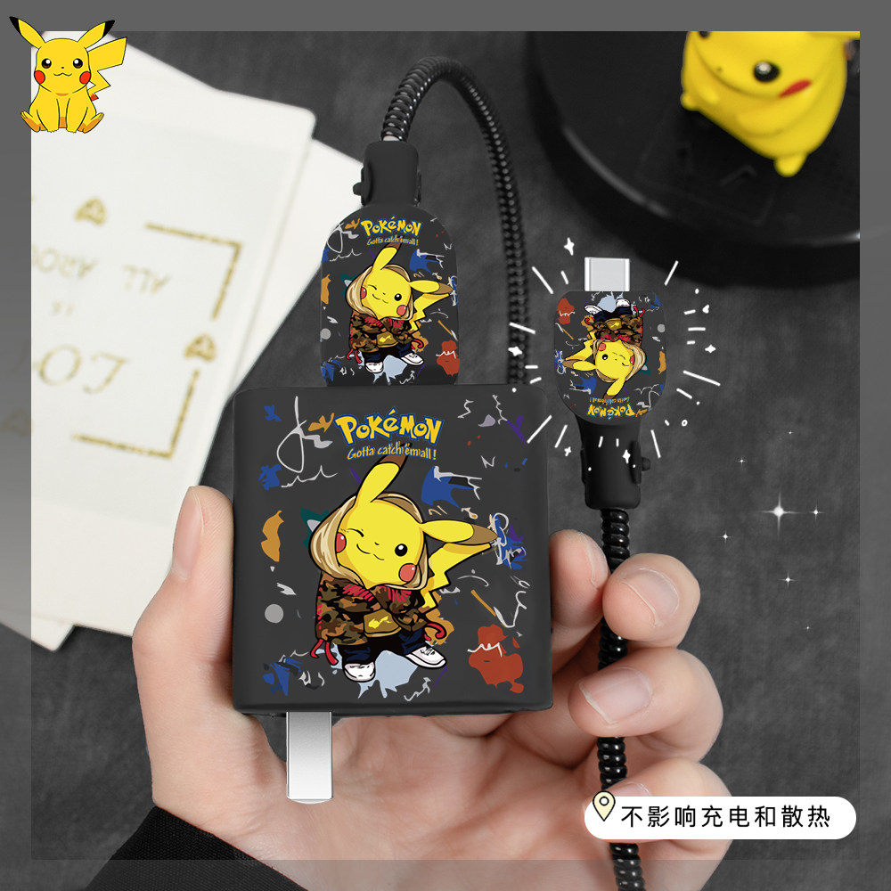 适用vivox100s耐脏软壳充电器套100WiQOOz11turbo数据线保护套缠绕绳iQOOz10turboPro防断裂修复神器iQOO15壳,3C数码配件,充电器保护套,淘宝优惠券,粉丝福利购,淘宝优惠卷