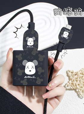 适用20w苹果17promax充电器数据线保护套快充苹果ipad防猫咬防脏缠绕绳苹果16pro防折苹果15/14手机壳时尚款