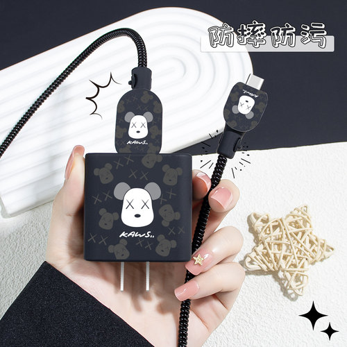 20w苹果16pro充电器保护套印花款