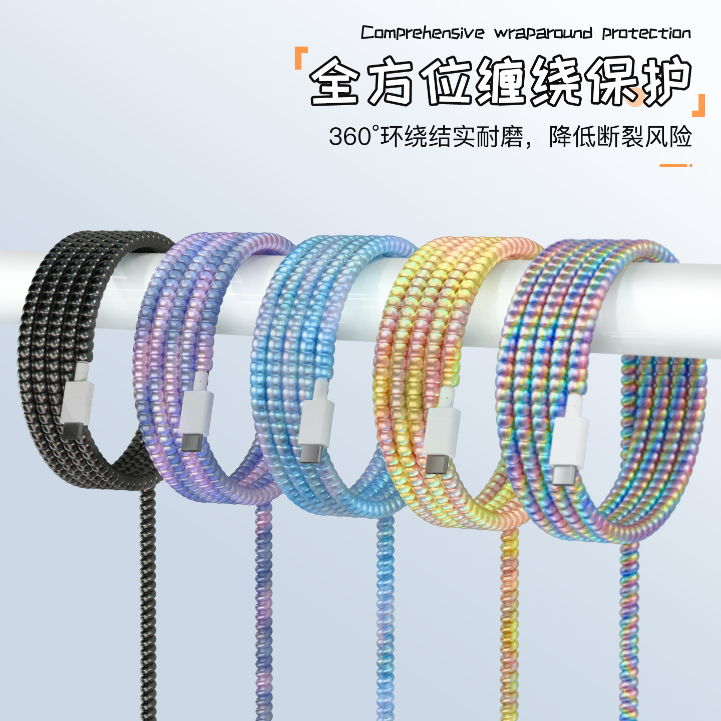 充电器数据线保护套简约硅胶新款