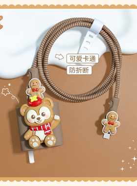 适用于80WXFold3/s18pro s18 x80硅胶可爱手机壳80pro充电器保护套新款vivo66Ws17pro/s17/s17e数据线保护套