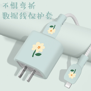 适用苹果充电器保护套iPhone14Promax充电线苹果13充电器20W防折断iPadair5平板12苹果15手机壳缠绕线小白花