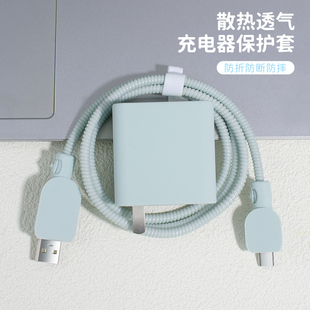 13ultra充电线USB接口缠绕绳 Note13Pro防断裂修复神器小米15Pro 充电器数据线硅胶款 保护套90W适用于红米K80