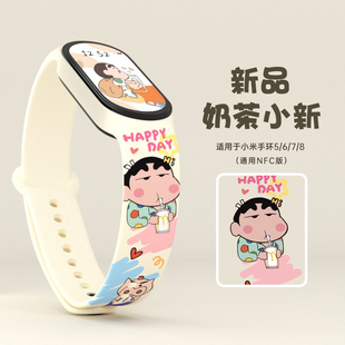适用于小米手环8表带4/5/6/7NFC版3代防水防汗腕带男女通用硅胶卡通印花动漫款夏天快拆款表带三四五六代手环