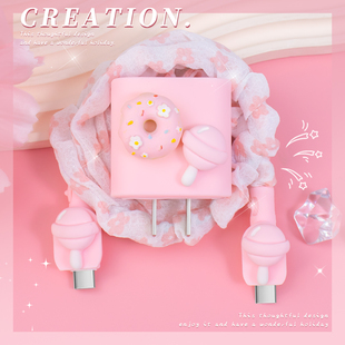 20021防断裂修复神器苹果14 充电器保护套iPhone15promax通用数据线绕绳iPad2022 适用20W苹果16e 16pro可爱款