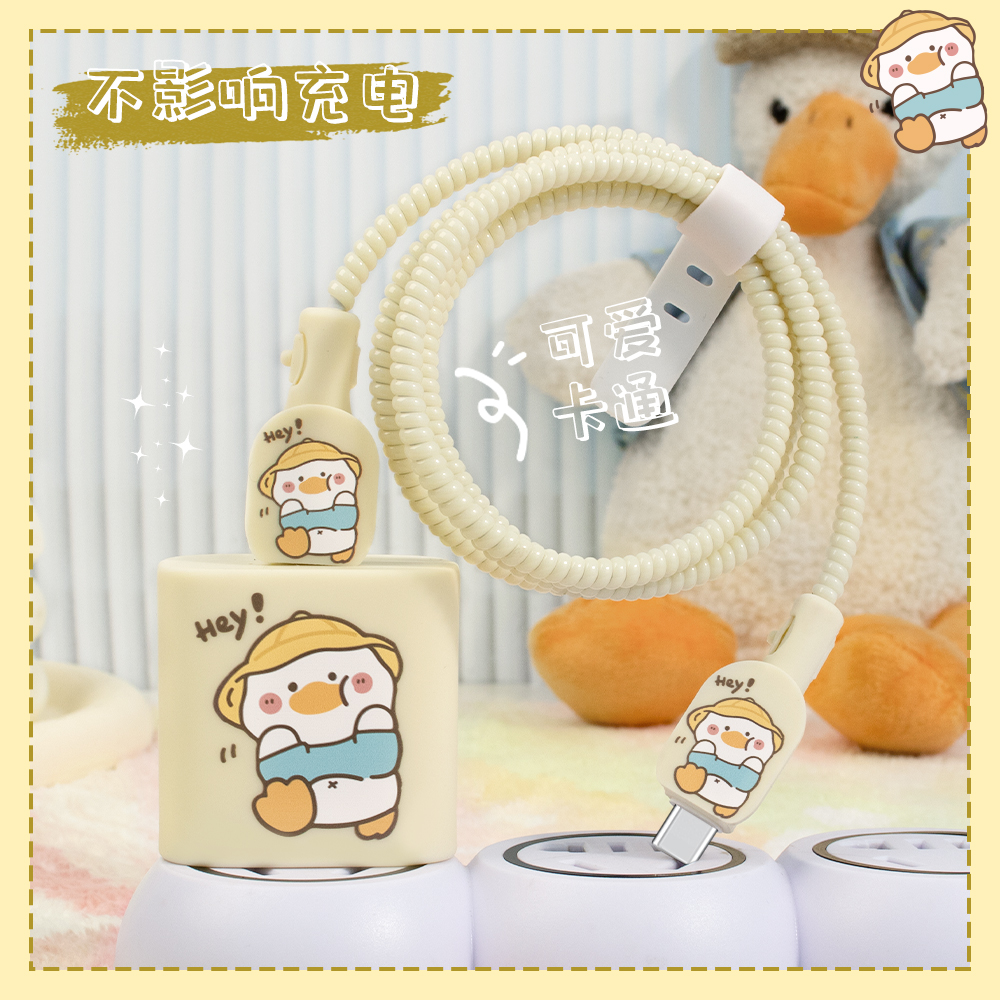 充电器数据线保护套印花硅胶新款
