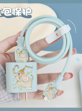 适用苹果17promax充电器保护套20w快充头套苹果16/15 ipad防折断数据线缠绕绳iphone14pro苹果13硅胶印花新款