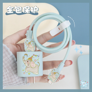 ipad防折断数据线缠绕绳iphone14pro苹果13硅胶印花新款 适用苹果17promax充电器保护套20w快充头套苹果16