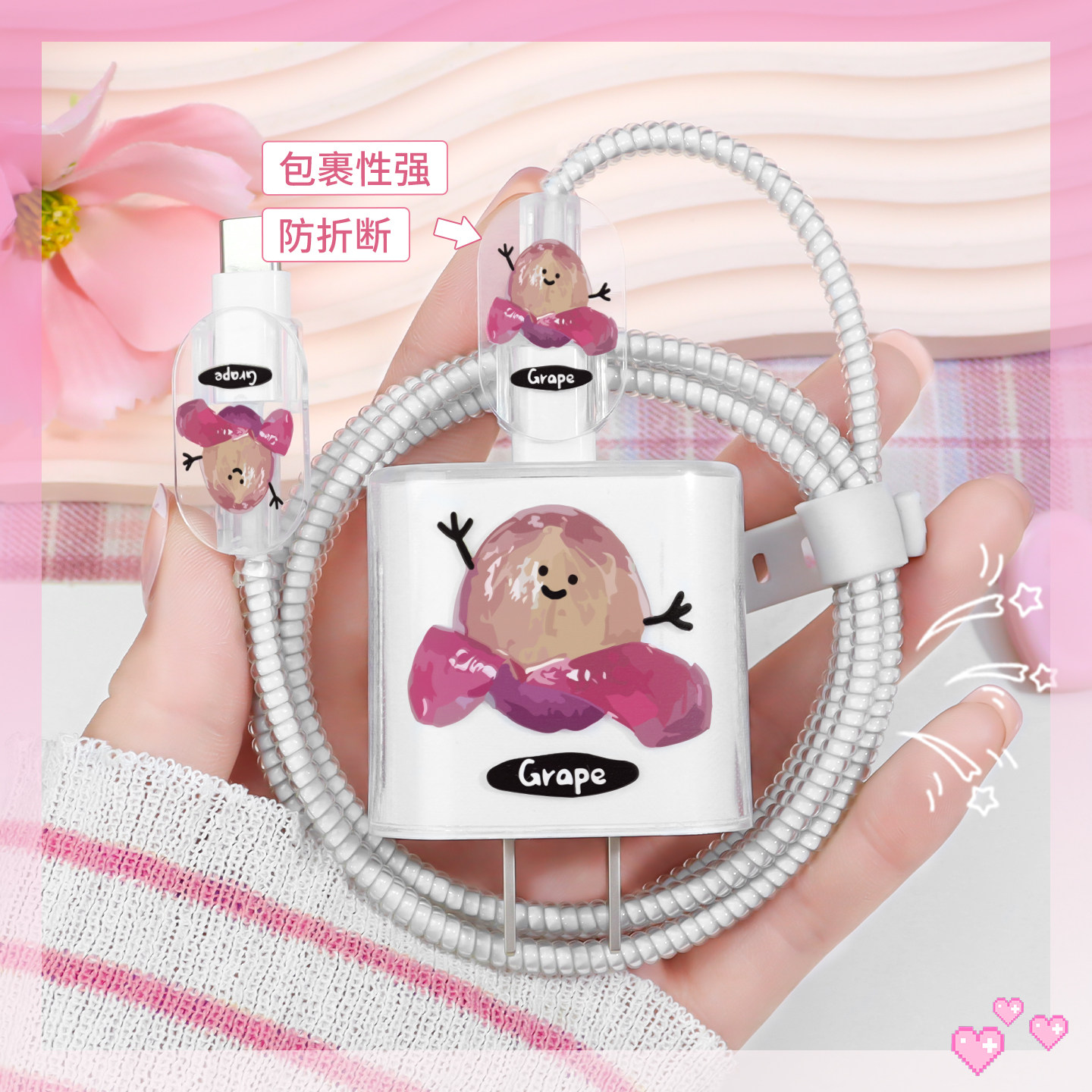 适用苹果17Pro充电器充电线保护套苹果16Promax16e防断裂修复神器20W快充头套iPhone15/14手机壳耐脏加厚iPad,3C数码配件,充电器保护套,淘宝优惠券,粉丝福利购,淘宝优惠卷