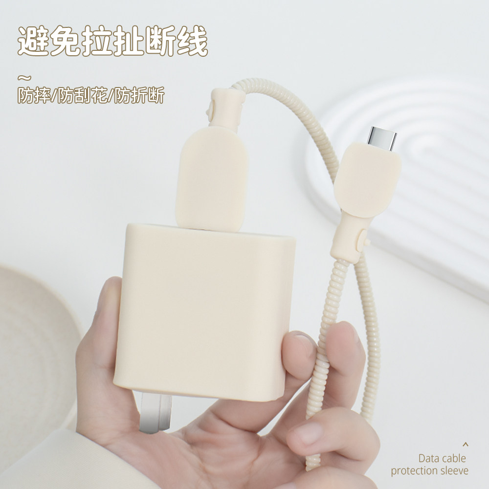 适用OPPO160W充电器数据线保护套
