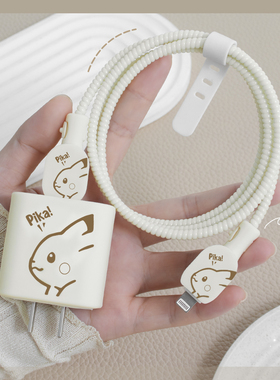 适用苹果17promax充电器数据线保护套苹果16防折断缠绕绳iphone15手机壳14数据线线套硅胶散热可爱卡通皮卡款