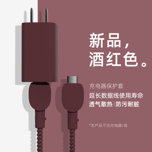 适用纯色新款华为matexTs全包耐脏充电头套66W华为matepadmini数据线保护套缠绕绳华为Pura80防折断华为Purax