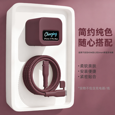 充电器数据线保护套硅胶纯色新款