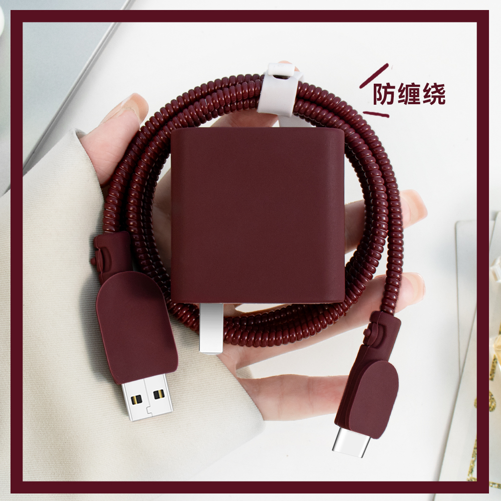 充电器数据线保护套纯色简约新款