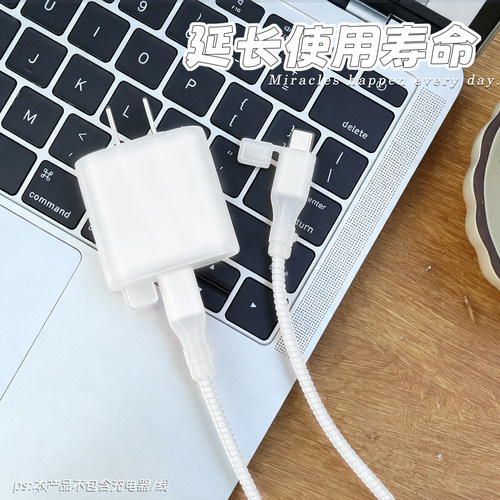充电器数据线保护套防折断缠绕绳