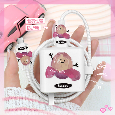 充电器数据线保护套透明印花新款