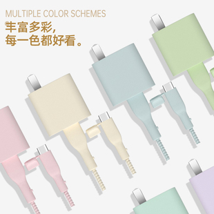 充电线硅胶套防折断荣耀300Pro 300ultra充电器数据线保护套100W适用华为Mate70Pro nova13Pro 12Pro纯色新款
