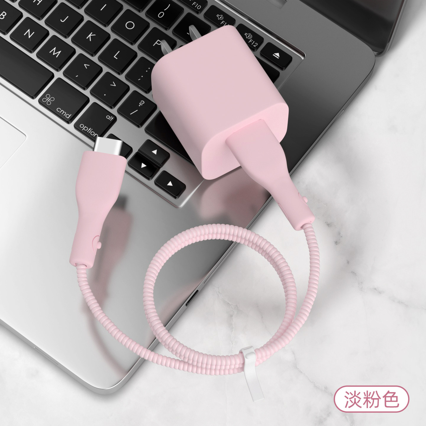 适用图拉斯小冰块45W苹果17Promax17Air充电器充电线保护套纯色耐脏加厚iPhone16Plus16e通用充电线套绕绳15,3C数码配件,充电器保护套,淘宝优惠券,粉丝福利购,淘宝优惠卷