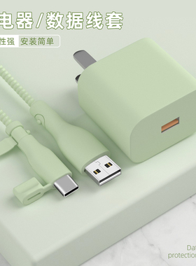 适用一加ACEPro160w手机充电器保护套带防尘塞款一加ACE2V一加ACE数据线防折断缠绕线150w快充头realmeGTNEO3