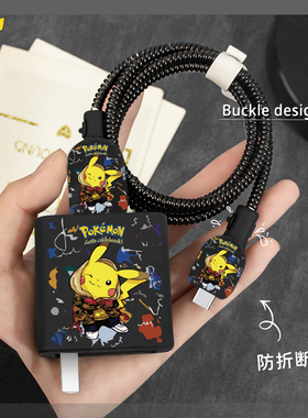 适用于OPPOFindN5充电器数据线保护套80W真我14Pro+防断裂修复神器OPPOA5Pro/Rneo13Pro充电线缠绕绳硅胶新款