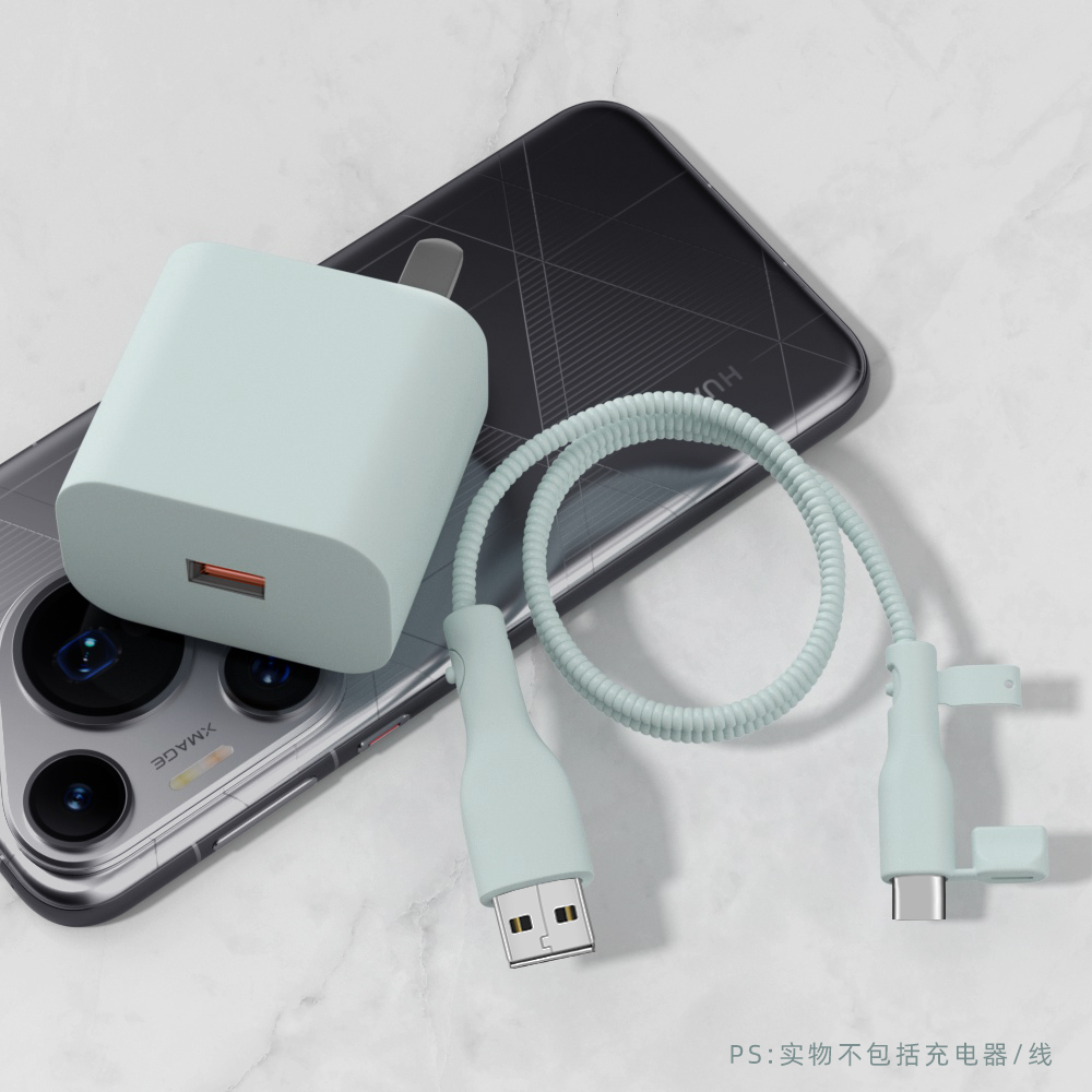 充电器数据线保护套纯色简约新款