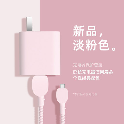 适用于Findx7/Reno12pro/k11x/k10数据线缠绕绳USB+C两端硅胶线套80W一加12手机壳OPPO67W充电器数据线保护套